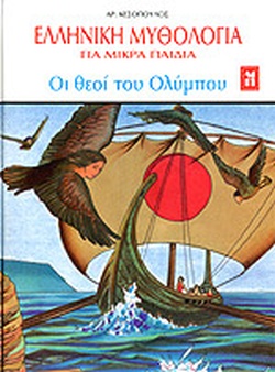 Μη διαθέσιμο εξώφυλλο