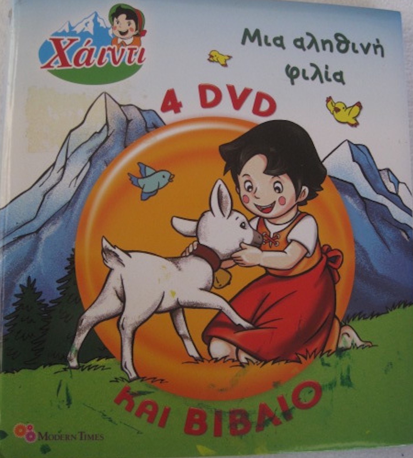 Μη διαθέσιμο εξώφυλλο