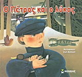 Μη διαθέσιμο εξώφυλλο