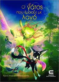 Μη διαθέσιμο εξώφυλλο