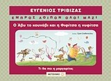 Μη διαθέσιμο εξώφυλλο