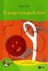 Μη διαθέσιμο εξώφυλλο