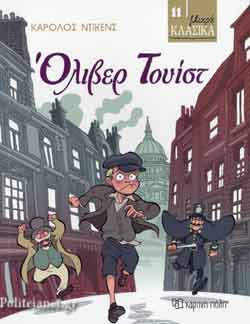 Μη διαθέσιμο εξώφυλλο