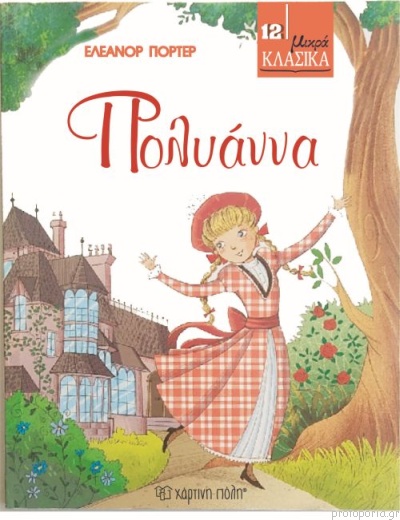 Μη διαθέσιμο εξώφυλλο