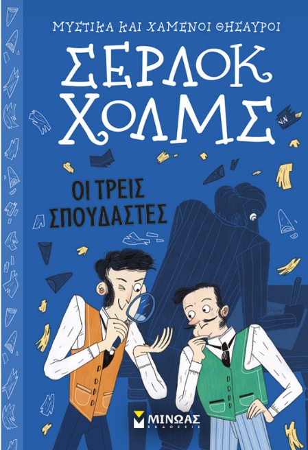 Μη διαθέσιμο εξώφυλλο