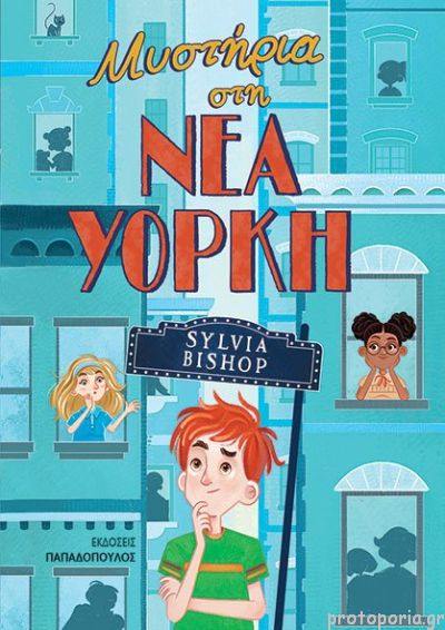 Μη διαθέσιμο εξώφυλλο