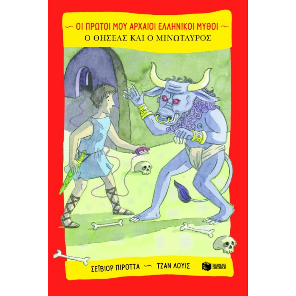 Μη διαθέσιμο εξώφυλλο