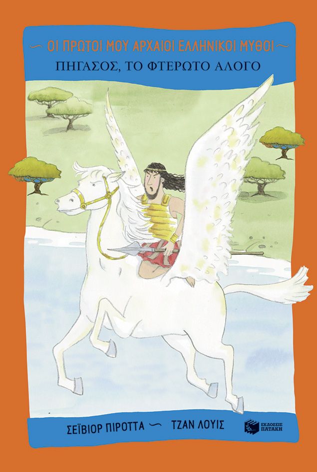 Μη διαθέσιμο εξώφυλλο