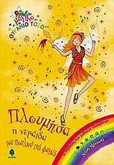 Μη διαθέσιμο εξώφυλλο