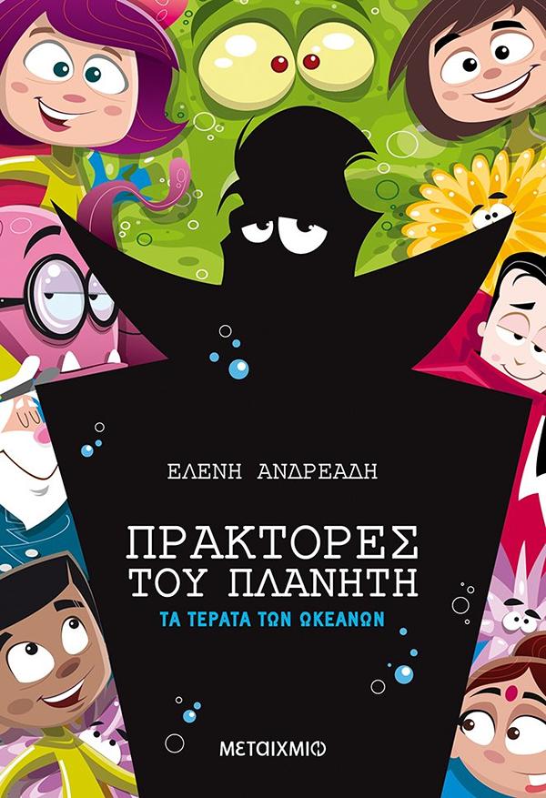 Μη διαθέσιμο εξώφυλλο