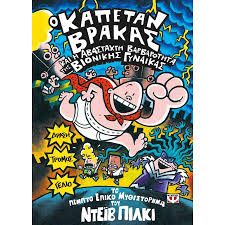 Μη διαθέσιμο εξώφυλλο