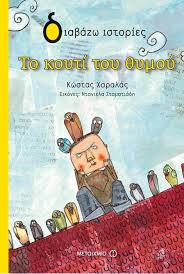 Μη διαθέσιμο εξώφυλλο