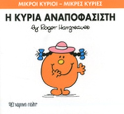 Μη διαθέσιμο εξώφυλλο