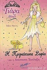 Μη διαθέσιμο εξώφυλλο