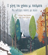 Μη διαθέσιμο εξώφυλλο