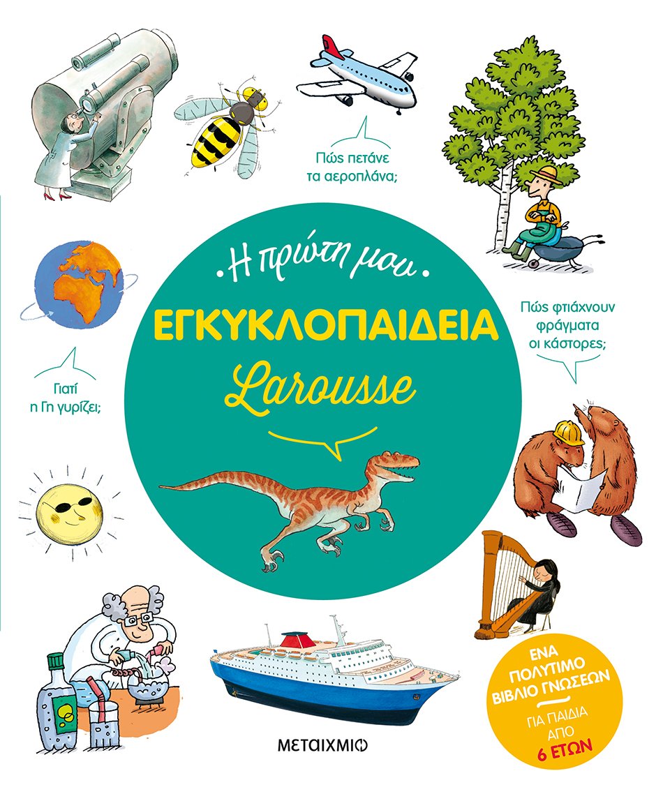 Μη διαθέσιμο εξώφυλλο