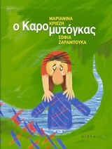 Μη διαθέσιμο εξώφυλλο