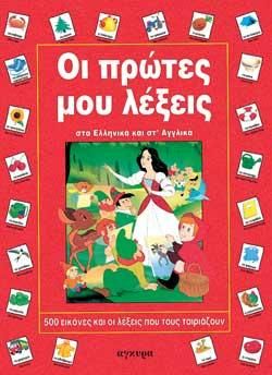 Μη διαθέσιμο εξώφυλλο