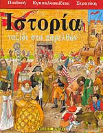 Μη διαθέσιμο εξώφυλλο