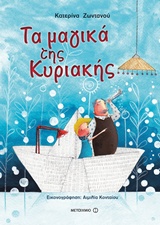 Μη διαθέσιμο εξώφυλλο