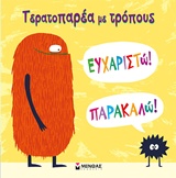 Μη διαθέσιμο εξώφυλλο